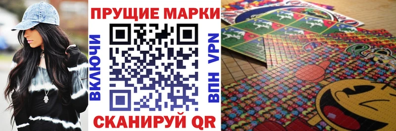 Наркотические марки 1,8мг  наркота  Дзержинск 