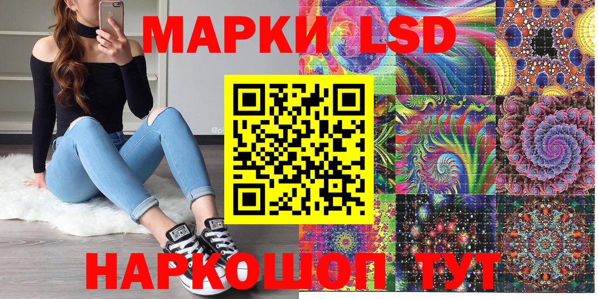 Марки N-bome 1500мкг  Марки N-bome 1500мкг  Марки 25I-NBOMe  Вход с VPN  Дзержинск 