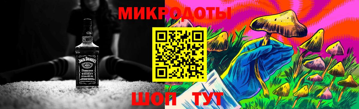 Псилоцибиновые грибы ЛСД  Галлюциногенные грибы мухоморы  Вход с VPN  Дзержинск 