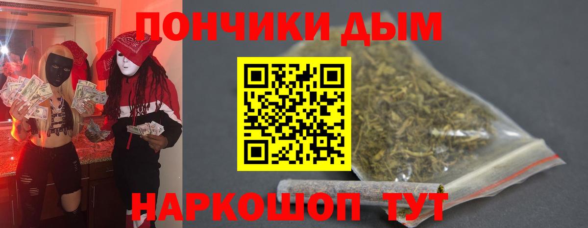 Шишки марихуана план Дзержинск
